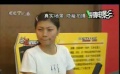 爱电影（180）爱猜电影视频