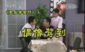 爱电影（196期）爱梦电影视频
