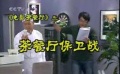 爱电影（209期）爱梦电影视频