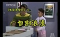 愛電影（202期）愛夢電影視頻