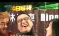 《铁三角》孙红雷幸福得像朵花