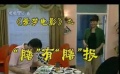 爱电影（287期）爱梦电影视频