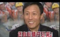 《東方大港》眾主演體味戲里人生