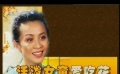 金雞明星:劉嘉玲童年活潑像孩子王