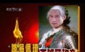 “路易佩琦”西班牙稱帝