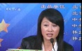 王姬帶病上陣 老戰(zhàn)士要開新花