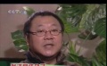 范伟演正剧 仍保留幽默本色