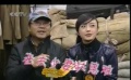 老鄉(xiāng)范偉、秦嵐演繹老夫少妻