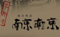 爱电影（347期）爱秀电影视频
