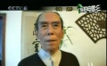 爱电影（233期）爱拍电影视频