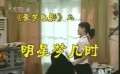 爱电影（251期）爱梦电影视频