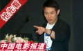 专访李连杰：做自己生命的主人