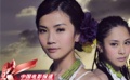 Twins姐妹花 周董獻大禮