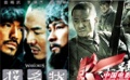 独家解读07年中国电影五大现象
