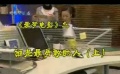愛電影（2008-19期）愛夢電影視頻