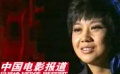 閆妮猛夸周杰倫 黃渤學織毛衣