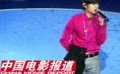 周杰倫迎奧運(yùn)比姚明先“嘗鮮”