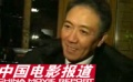 李幼斌“倚老賣(mài)老 摳門(mén)有道”