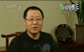 爱电影（2008-28期）爱说电影之《耳朵大有福》