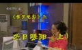 爱电影（2008-5期）爱梦电影视频