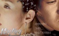 佳片有约:韩国科幻《真爱倾城》
