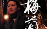 黎明敞开心扉 坦言内心深处不能说出口的“孤单”