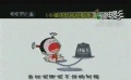 爱电影（2008-44期）爱画电影视频