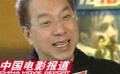 马楚成打造不一样的梁朝伟和陈坤