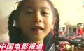 《左右》剧组人见人爱的