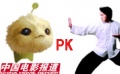 外星狗