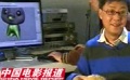 爱“长江七号”就是爱周星驰