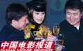 成龙成立新经纪公司 签约范冰冰