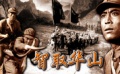 重聚笑談當(dāng)年＂智＂