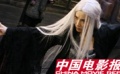 李冰冰:演白发魔女向林青霞致敬