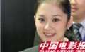 韩星张娜拉：我在中国北京的家