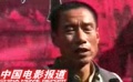 刘佩琦用“骑士精神”拉人力车