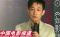 黄磊孙莉夫妻携手扮