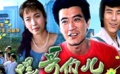 周里京呂麗萍重聚