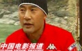 《走路上學》關注怒江邊的孩子