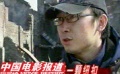 《南京南京》著重細節(jié) 精細到紐扣