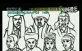 爱电影（2008-65期）爱画电影视频