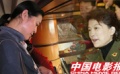 聚焦两会 宋春丽倪萍谈民生