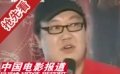 蔣雯麗扮丑可亂真 被誤認為失蹤