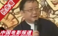 謝娜、喻恩泰