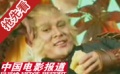 《功夫之王》猜想:默僧是悟空毫毛