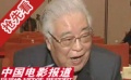 百花奖九月绽放 经纬瑶淼再次代言