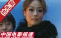 容祖兒李準(zhǔn)基穿著默契 心愿不同