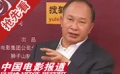 吳宇森保持風格 最愛