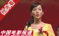 《太陽出來喜洋洋》展現重慶風光