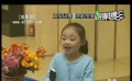 爱电影（2008-116期）爱猜电影视频